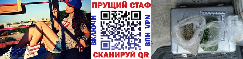 Купить наркотики сайты Голицыно КОКАИН Меф ГАШ A-PVP Галлюциногенные грибы Марихуана