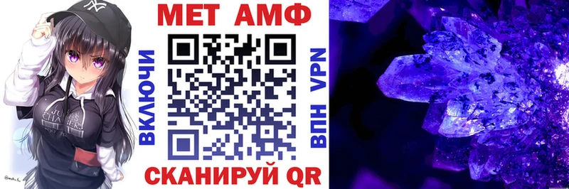 ссылка на мегу вход  Голицыно  Амфетамин Premium 