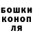 ГЕРОИН герыч Krash RU