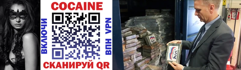 COCAIN 97% Голицыно