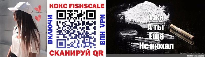 COCAIN 99% Голицыно