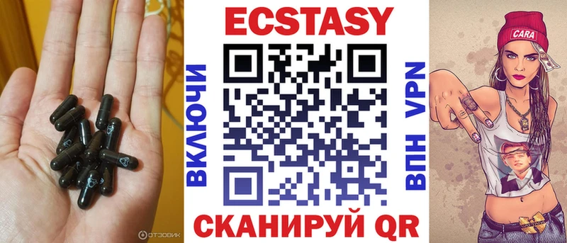 ЭКСТАЗИ 280 MDMA  где можно купить наркотик  Голицыно 