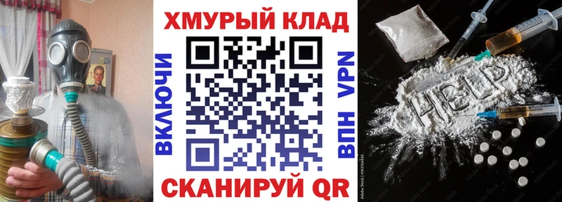 Героин VHQ  цена наркотик  Голицыно 