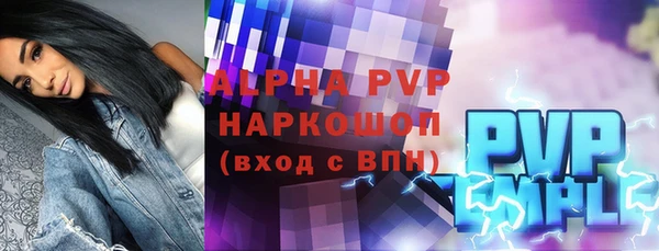 гашиш Балабаново
