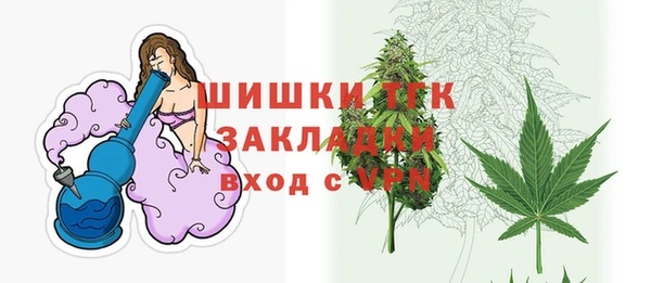первитин Балахна