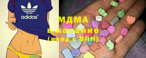 первитин Балахна