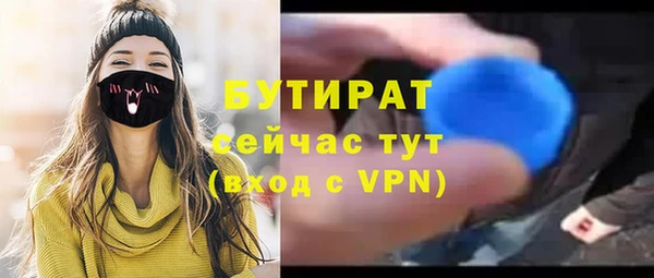гашиш Балабаново