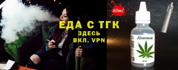 первитин Балахна