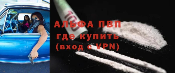 гашиш Балабаново