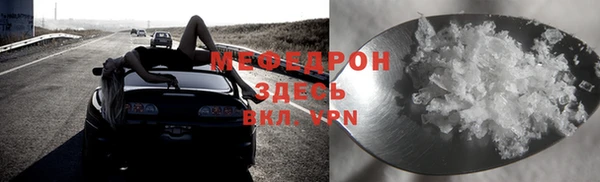 кокаин перу Белая Калитва