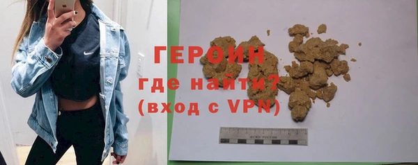 гашиш Балабаново
