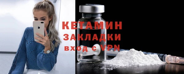 первитин Балахна