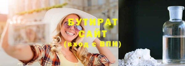 гашиш Балабаново