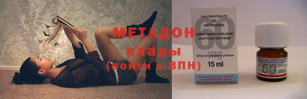 первитин Балахна