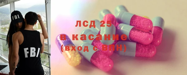 альфа пвп Бежецк