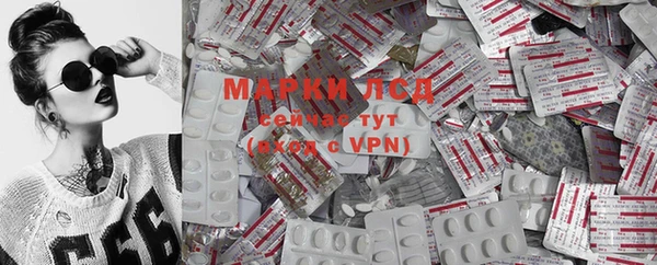 первитин Балахна
