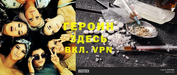 первитин Балахна