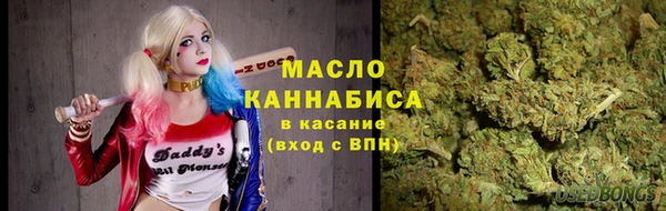 ГАЛЛЮЦИНОГЕННЫЕ ГРИБЫ Арсеньев