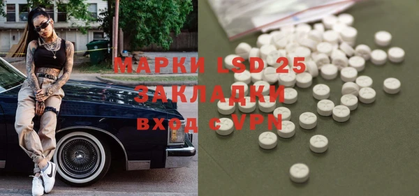 первитин Балахна