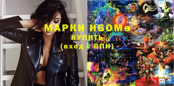 альфа пвп Армянск