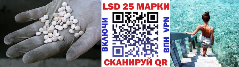 LSD-25 экстази ecstasy  Голицыно 