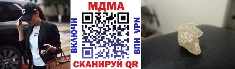 МДМА молли  блэк спрут ссылки  Голицыно 