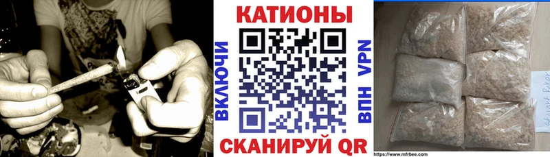 МЯУ-МЯУ mephedrone  Голицыно 