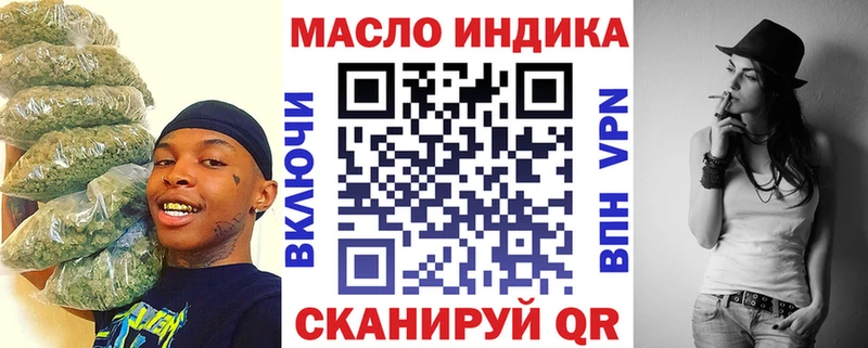 Дистиллят ТГК жижа  blacksprut зеркало  Голицыно 
